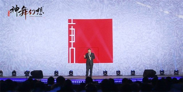 梦回上古见证传说 《神舞幻想》冬至佳节正式上市