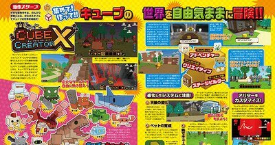 日式MC沙盒游戏续作 《方块造物主X》将于18年4月登陆Switch