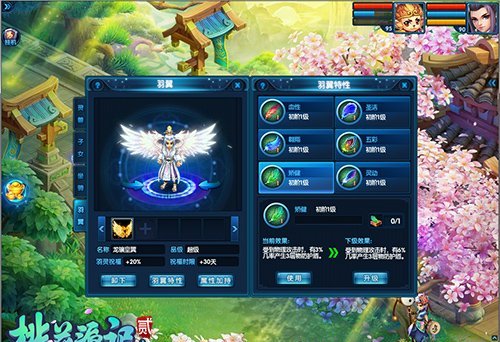 《桃花源记2》年终狂欢 富足大唐好礼任你拿