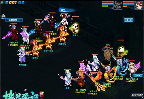 《桃花源记2》年终狂欢 富足大唐好礼任你拿