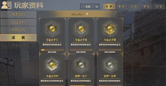 铁甲雄兵新版开启战斗狂欢 女刺客阿蒙内特今日登场