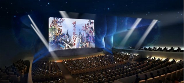 剑侠情缘20周年开启江湖盛典 诚意回馈豪礼不断