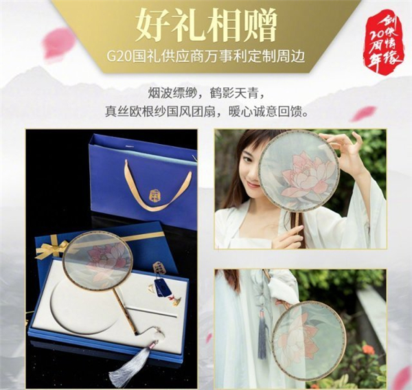 剑侠情缘20周年开启江湖盛典 诚意回馈豪礼不断