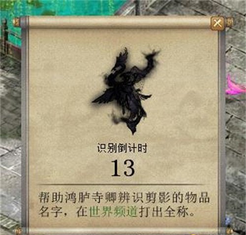 《大话西游2》丝路传情 元旦福利海量派送