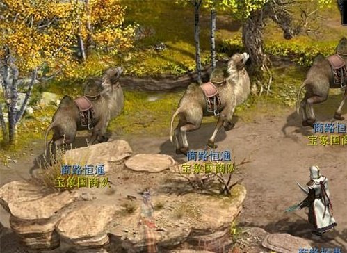 《大话西游2》丝路传情 元旦福利海量派送