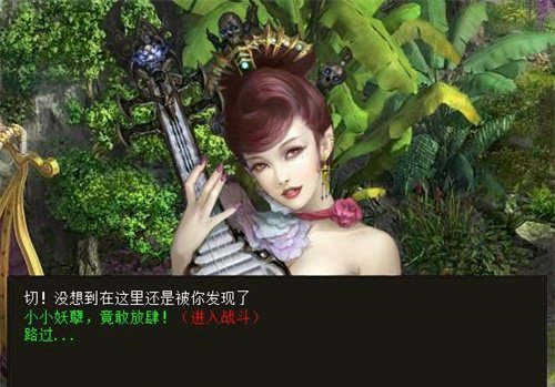 《大话西游2》丝路传情 元旦福利海量派送