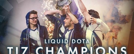 《DOTA2》TI累计奖金8100万美金 Liquid成最大赢家
