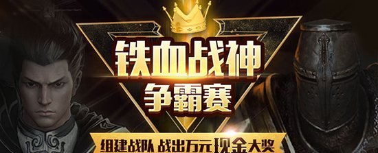 《铁甲雄兵》人气武将赵云新皮肤曝光 中西文化交融美感十足