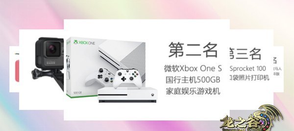 《龙之谷》修罗主题曲翻唱赛 赢GoPro摄像机等众多壕奖