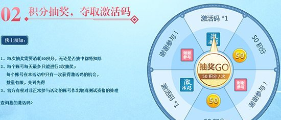 《蜀缘》1月22日开启首测 激活码今日大放送