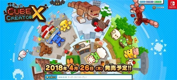 奇趣《方块创造者DX》将于4月26日登陆Switch 画面大幅优化