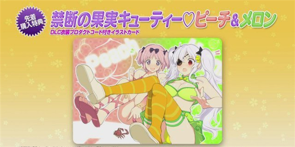 爆衣乳摇不能少 《闪乱神乐爆裂Re:Newal》OP欣赏