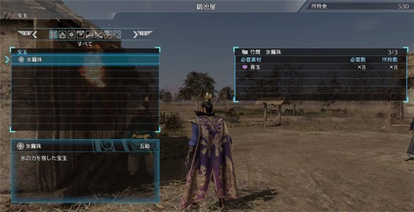 光荣:《真三国无双8》最新骑乘系统公布 或2月8日发售