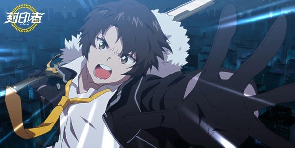 新春版《封印者》同名番剧上映 元气少女尤莉亮相