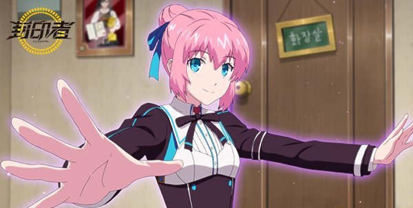 新春版《封印者》同名番剧上映 元气少女尤莉亮相