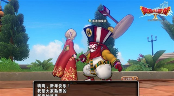 《勇者斗恶龙X》新春壁纸年味儿十足 国服新年活动即将开放