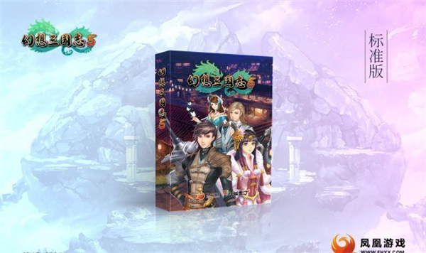 经典RPG续作《幻想三国志5》4月底正式发售 将推出豪华版