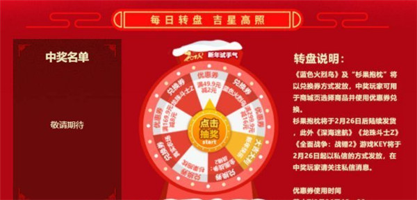 杉果春节特惠:国游新作《波西亚时光》首次打折