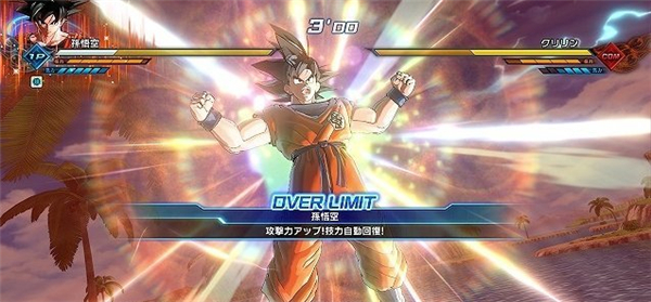 《龙珠超宇宙2》大型更新上线 最新搭档系统实装公布