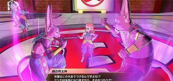 《龙珠超宇宙2》大型更新上线 最新搭档系统实装公布