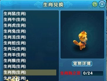 元宵居然还可以这样吃 《巫神归来》奇葩汤圆节