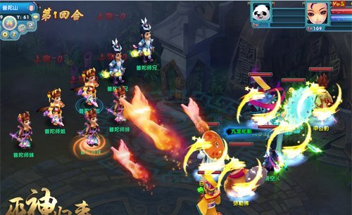 元宵居然还可以这样吃 《巫神归来》奇葩汤圆节