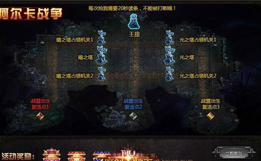 不能退缩《魔剑士归来》PK战场 让我们战斗到最后