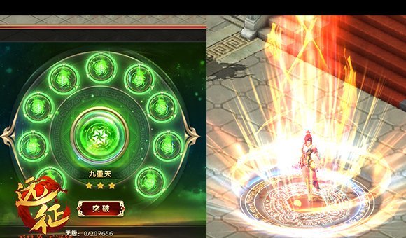 《远征》2018首部资料片今日开启 海量壕礼嗨翻新服