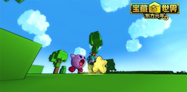 萌系对决! 《宝藏世界》Q弹懒蛋蛋软萌上线