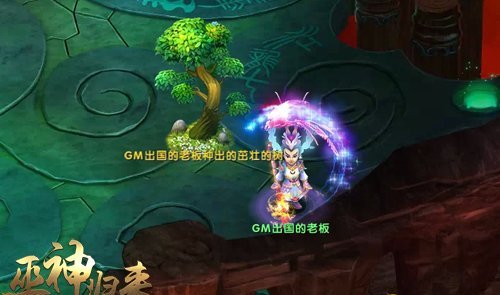 《巫神归来》春日活动火爆开启 踏青壕礼免费领