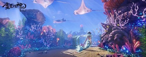 蛮荒搜神记新资料片即将甜蜜上线 迪丽热巴红衣造型曝光