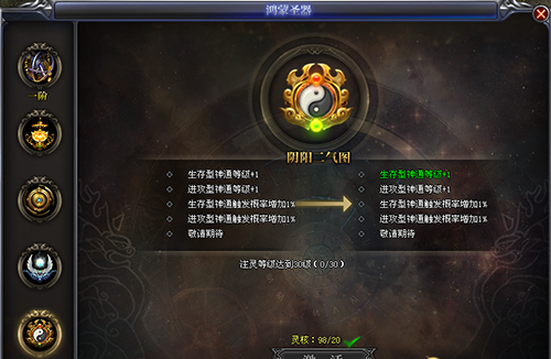 侠米益起来! 《魔侠传》周年庆新服预约火爆开启