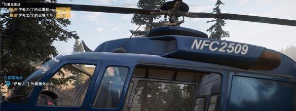 《孤岛惊魂5》直升机产生失败解决办法 直升机产生失败什么意思？
