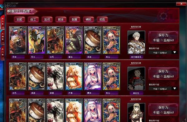 《红莲之王》战场虽歇 套路不止!