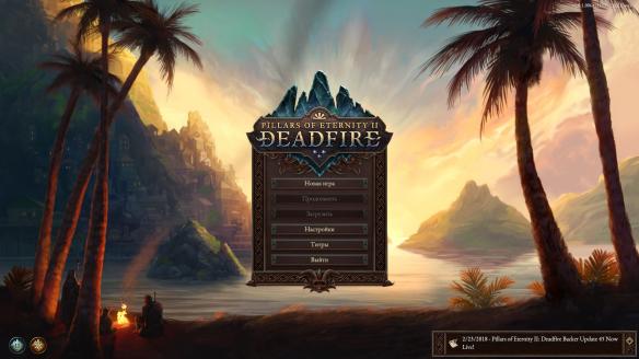 《永恒之柱2:死亡之火》职业选择指南 职业选什么好?