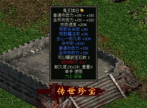 攻城掠地! 今日17点天骄新区《兵临城下》邀您来战