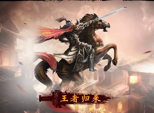 攻城掠地! 今日17点天骄新区《兵临城下》邀您来战