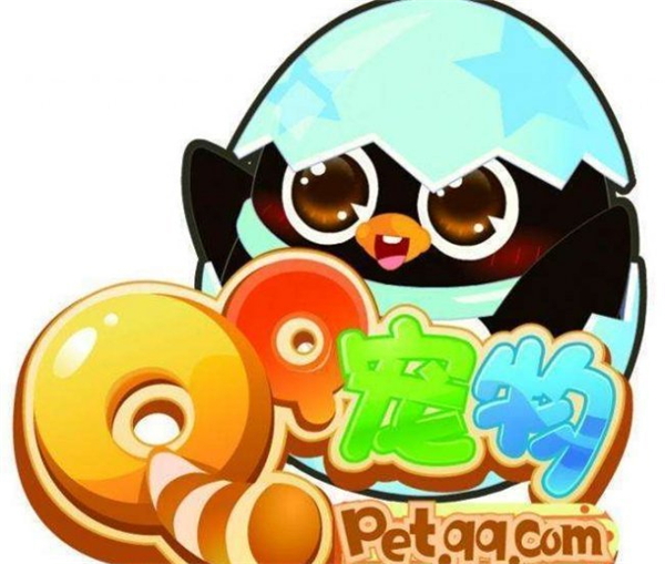 腾讯:《QQ宠物》和《乐斗Ⅱ》将于9月15日停服
