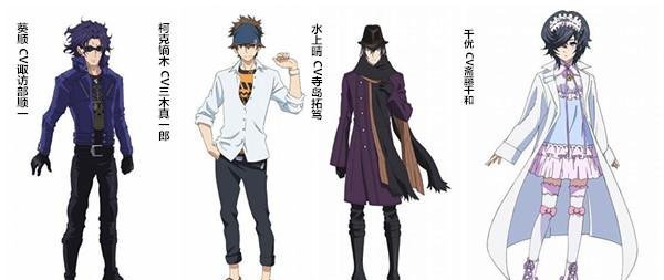 振奋人心! 异次元的战斗《红莲之王》动画明日开播