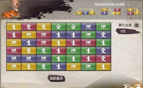 《天下3》比武大会火爆开启! 万元大奖助你荣登天下之巅