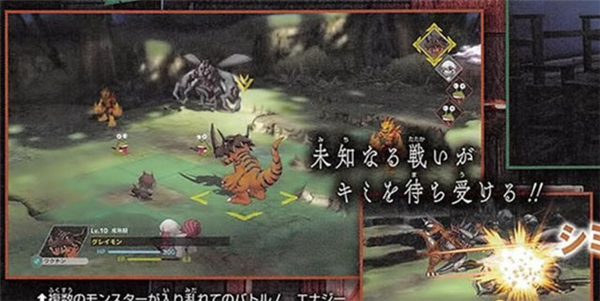 这是款战棋游戏? 《数码宝贝:生存》战斗画面曝光