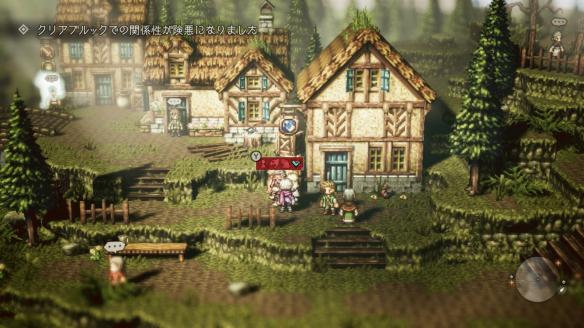 《八方旅人》部分任务奖励武器获得方法介绍 哪些任务有奖励武器