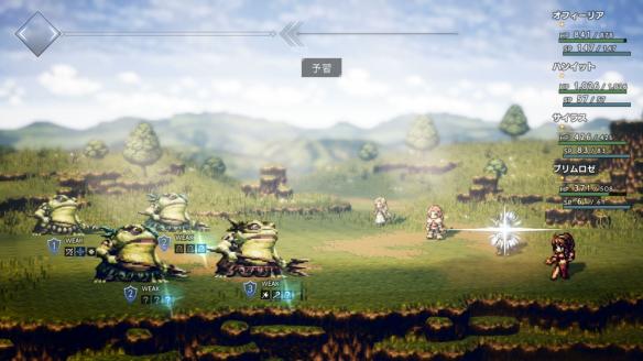 《八方旅人》稀有消耗道具效果一览表 稀有道具有哪些