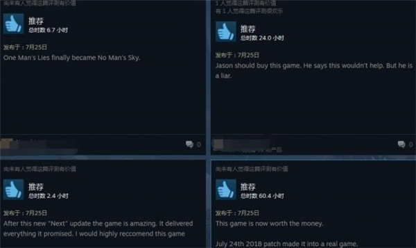 期待已久! 《无人深空》今日更新加入多人模式