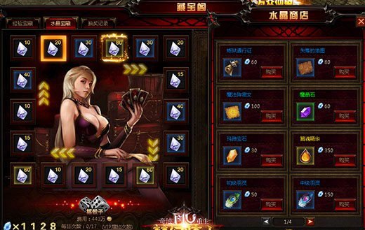 《奇迹重生》魔炼之地带给你最奇妙的升级体验