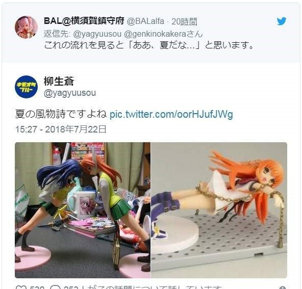 苦中作乐!日本高温导致手办变形 45度斜角堪比天王杰克逊