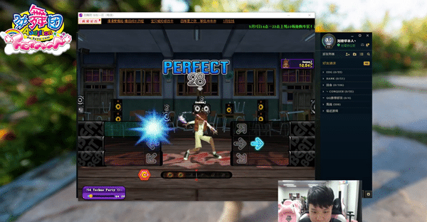 B站大佬也爱玩《劲舞团》 女仆装展示蜜汁角度十分可爱