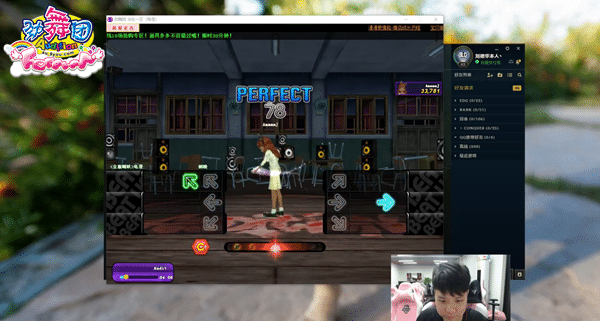 B站大佬也爱玩《劲舞团》 女仆装展示蜜汁角度十分可爱