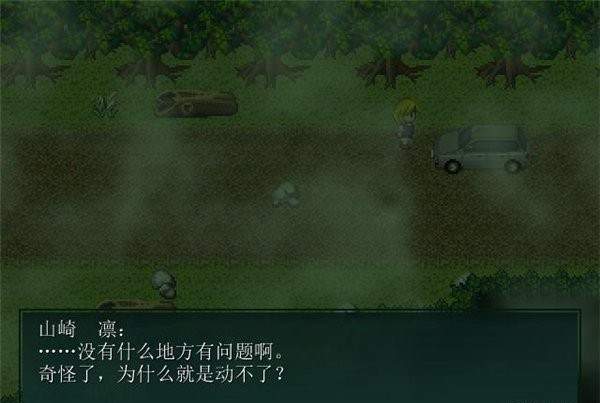 伊藤润二风恐怖游戏!黑暗血腥《人鱼沼》重制版曝光