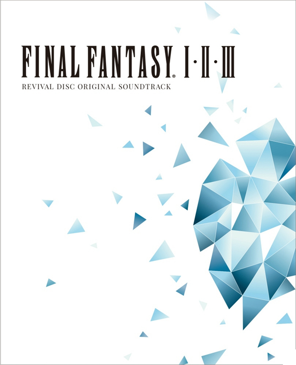 极致收藏《最终幻想123》原声大碟 梦幻之旅的视听享受!